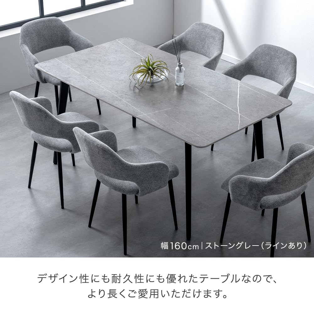 セラミック天板　ダイニングテーブル　グレー　ストーン調　北欧　120 セラミック天板 ダイニングテーブル グレー ストーン調 北欧 120