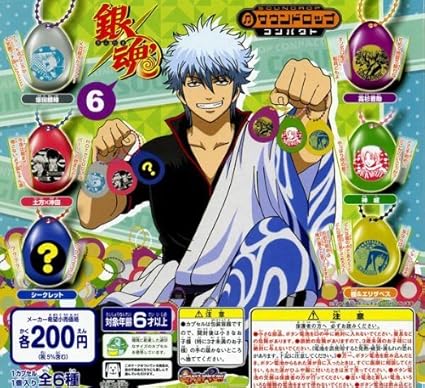 銀魂非売品ステッカー 新品 銀魂 B-SIDE LABELステッカー 土方十四郎 マヨネーズが足り