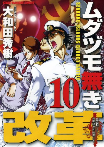 値下げ❗️洋書''THE UNWANTEDS  OF LEGENDS\" 値下げ❗️洋書''THE UNWANTEDS ISLAND OF LEGENDS