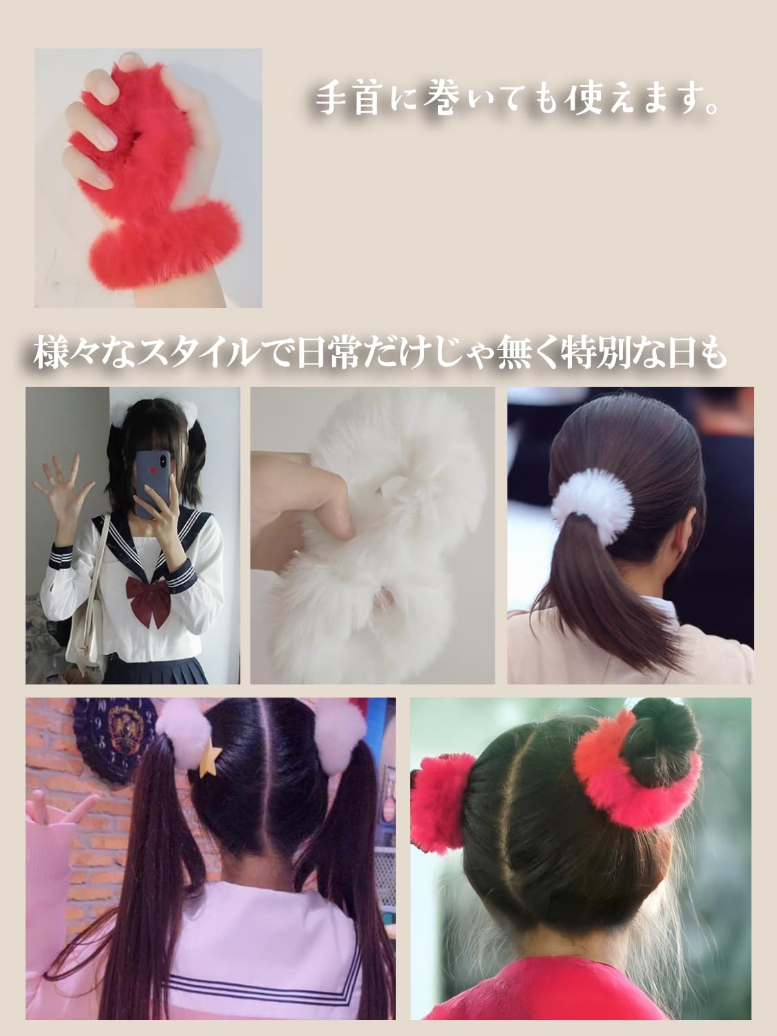 Amazon.co.jp: ファーシュシュ 2個セット レッド ファー ヘアゴム