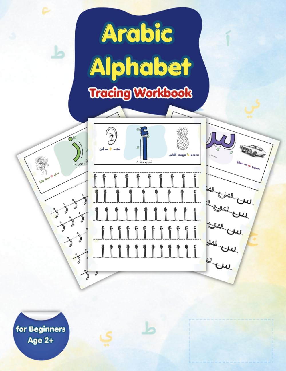 Arabic Alphabet Tracing Workbook: for Beginners: Learn First Words, Easy Sounds, and Writing Practice for Kids Ages 3–6