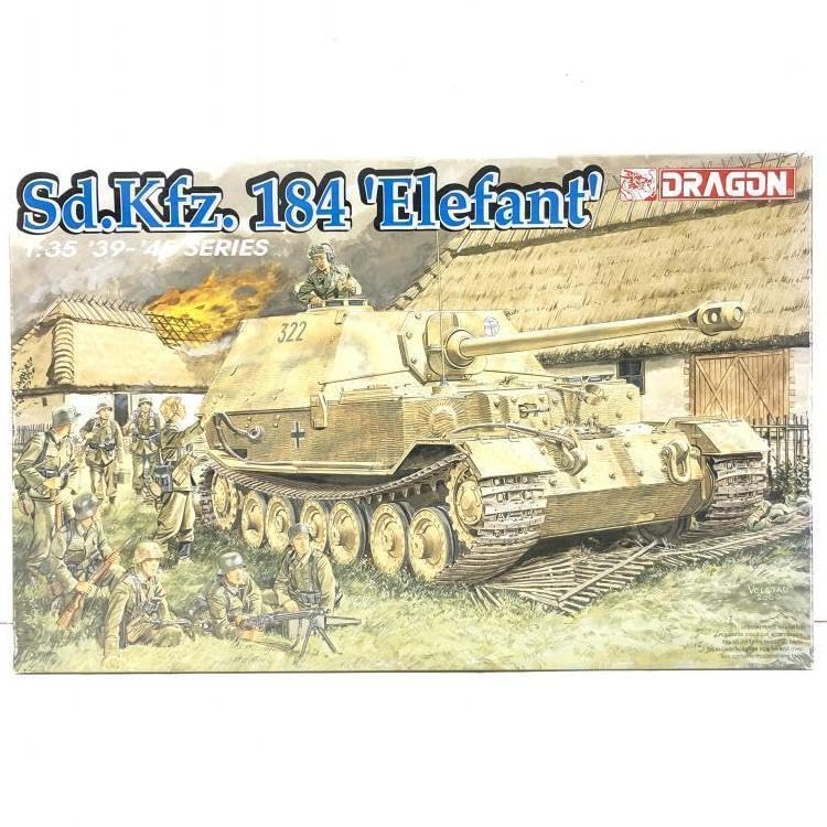 ドイツ重駆逐戦車　エレファント タミヤ 1/48 ミリタリーミニチュアシリーズ ドイツ重駆逐戦車