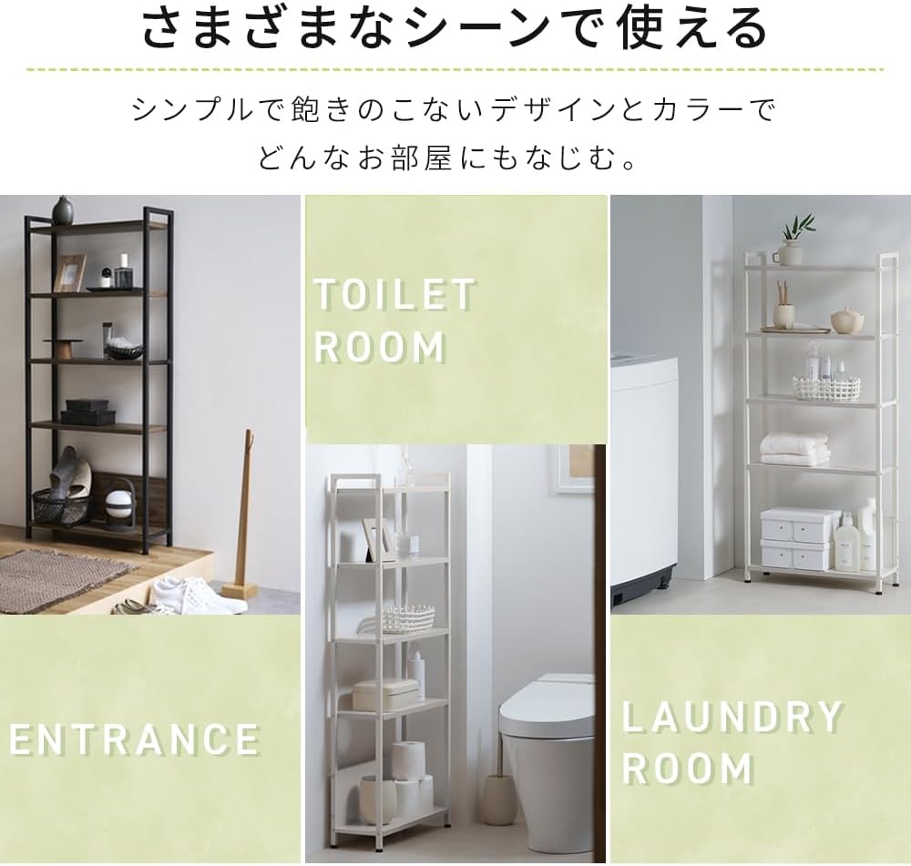 本棚 オープンラック 幅53×奥行18.3×高さ119.5cm オープンシェルフ