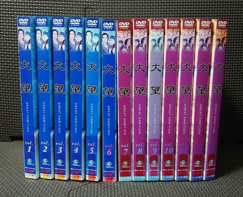大望(テマン) DVD-BOX1、BOX2 大望(テマン) DVD-BOX1、BOX2