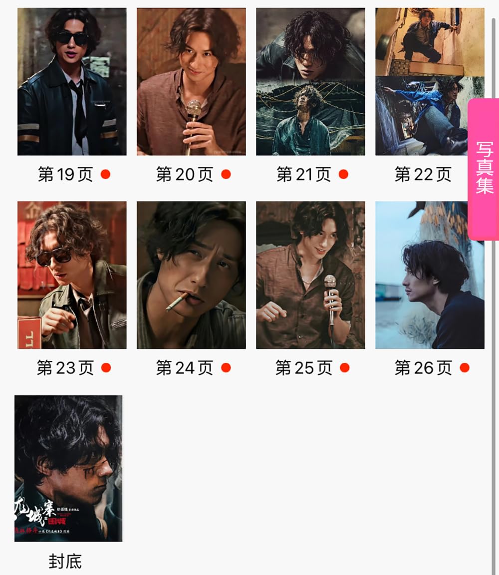 Amazon.co.jp: 写真集 テレンス・ラウ 写真 トワイライト