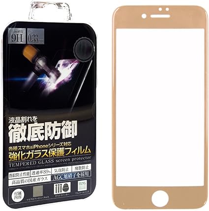 Amazon 強化ガラス保護フィルム Iphone6 6s 用 表面硬度9h 厚さ0 33mm 液晶 保護 ガラスフィルム 指紋防止 気泡防止 ソフトフレームガラス ゴールド 家電 カメラ オンライン通販 Amazon 強化ガラス保護フィルム Iphone6 6s 用 表面硬度9h 厚さ0 33mm 液晶 保護 ガラスフィルム 指紋防止 気泡防止 ソフトフレームガラス ゴールド 家電 カメラ オンライン通販