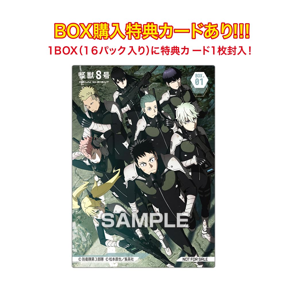怪獣8号 LOFT ロフト クリアカード コレクションセット 匿名配送☆ 怪獣8号プラザ LOFT 購入特典 クリアカード5枚セット