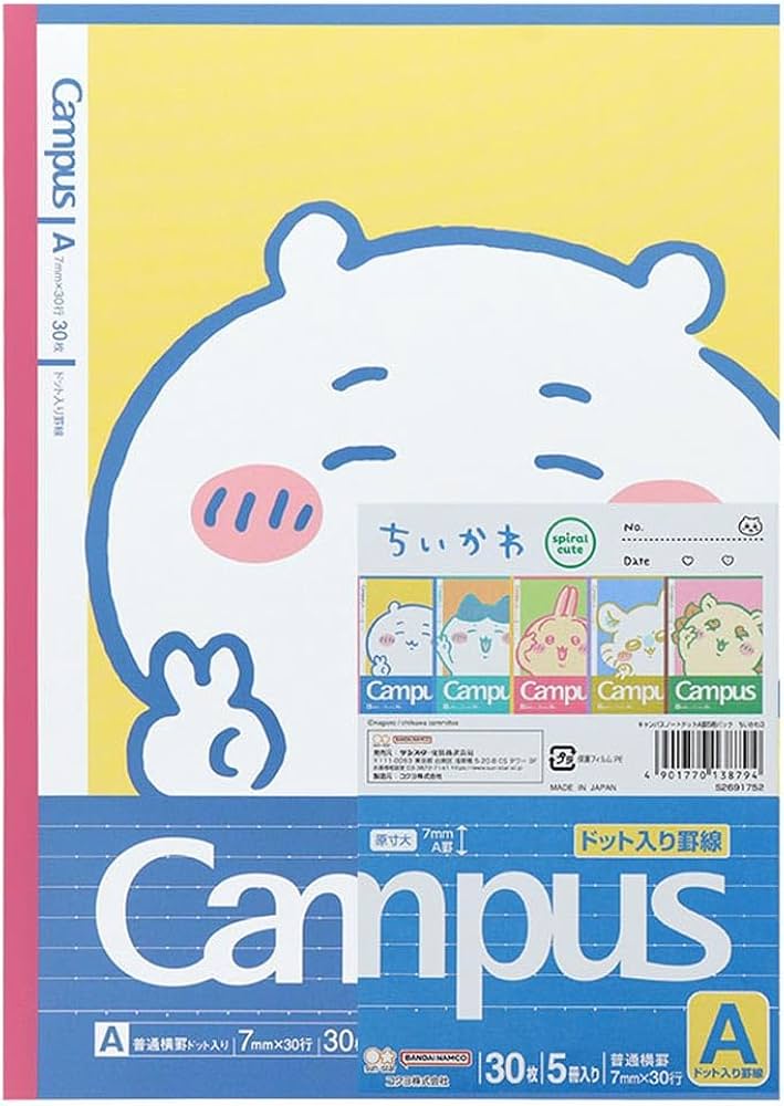 Amazon.co.jp: サンスター文具(Sun-Star Stationery) ちいかわ グッズ