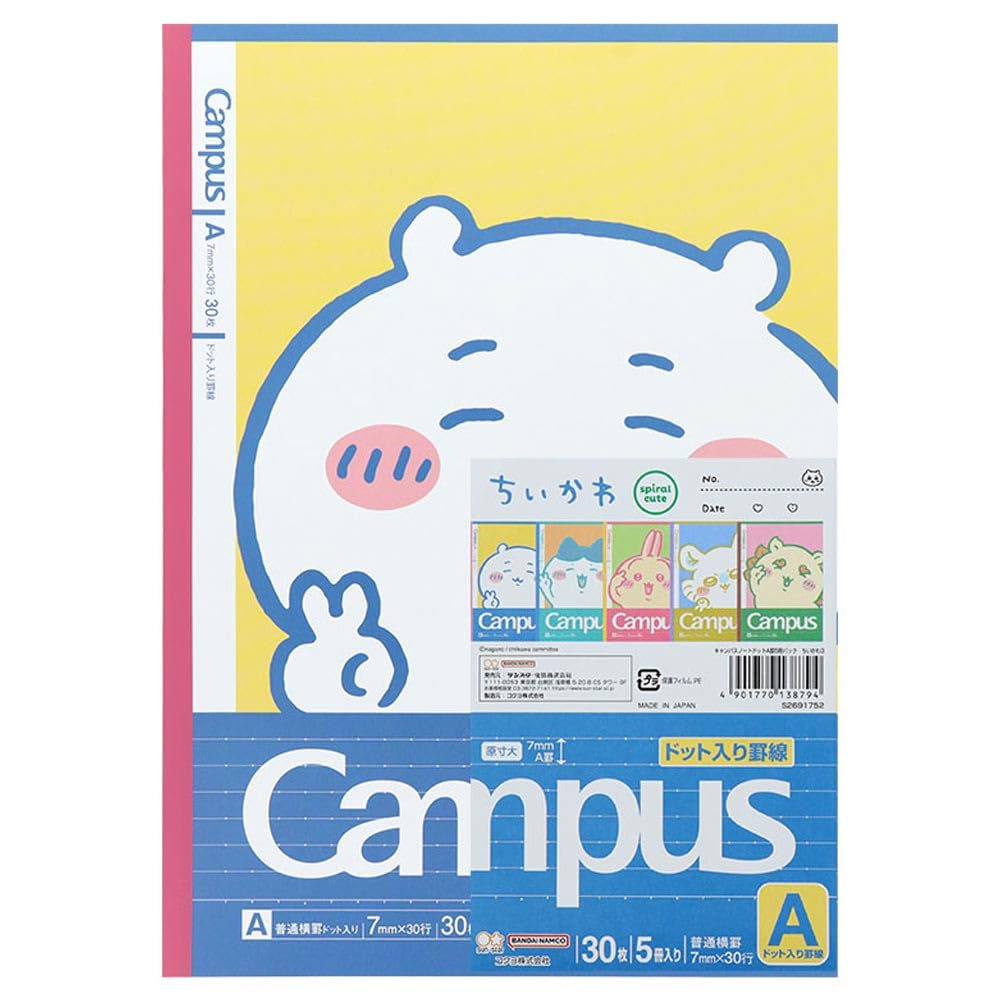 まるページ Amazon.co.jp: サンスター文具 クレヨンしんちゃん×サンリオ