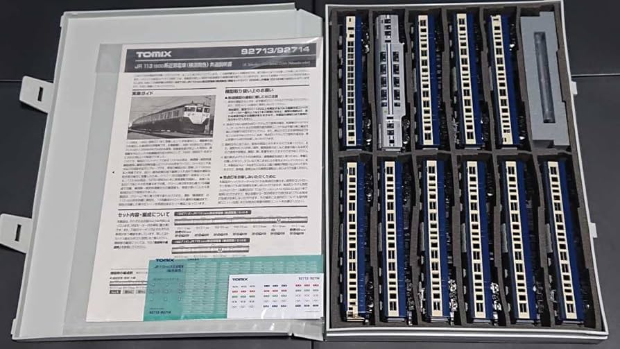 値下げ！TOMIX 113系1500番台横須賀色基本+増結×2 11両 Amazon.co.jp: 基本11両TOMIX 113系1500番台横須賀色基本A+増結×2の11