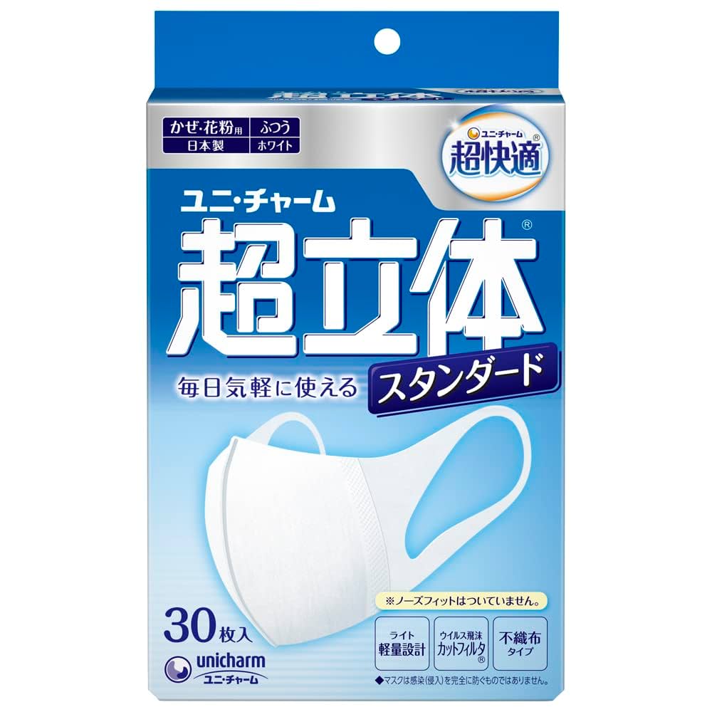 Amazon.com: Supersolid mask Standard normal size input 30