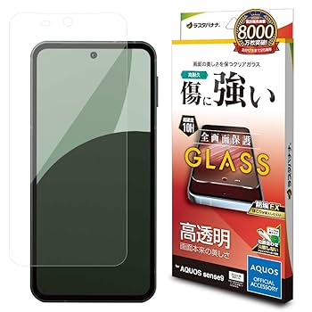 ラスタバナナ パーフェクトガードナー SoftBank 002SH Amazon.co.jp: ラスタバナナ ケース カバー AQUOS sense9 SH-53E