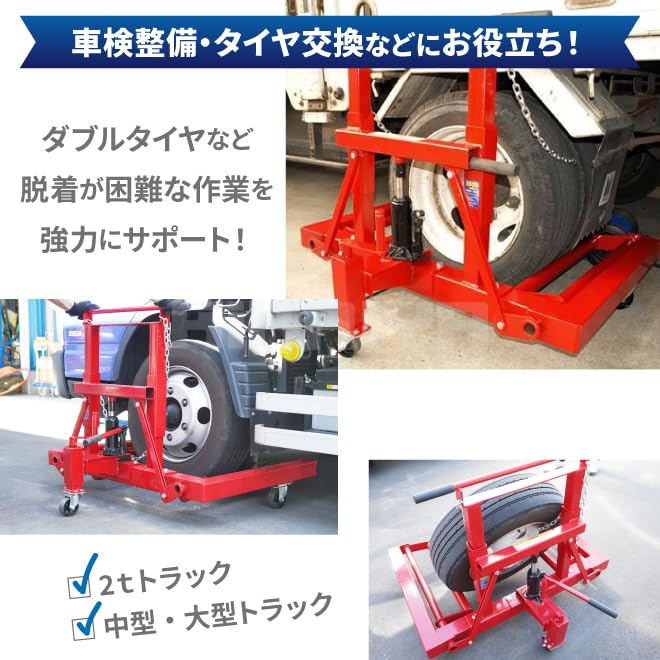 Amazon | KIKAIYA トラックタイヤドーリー 600kg ホイールドーリー TB