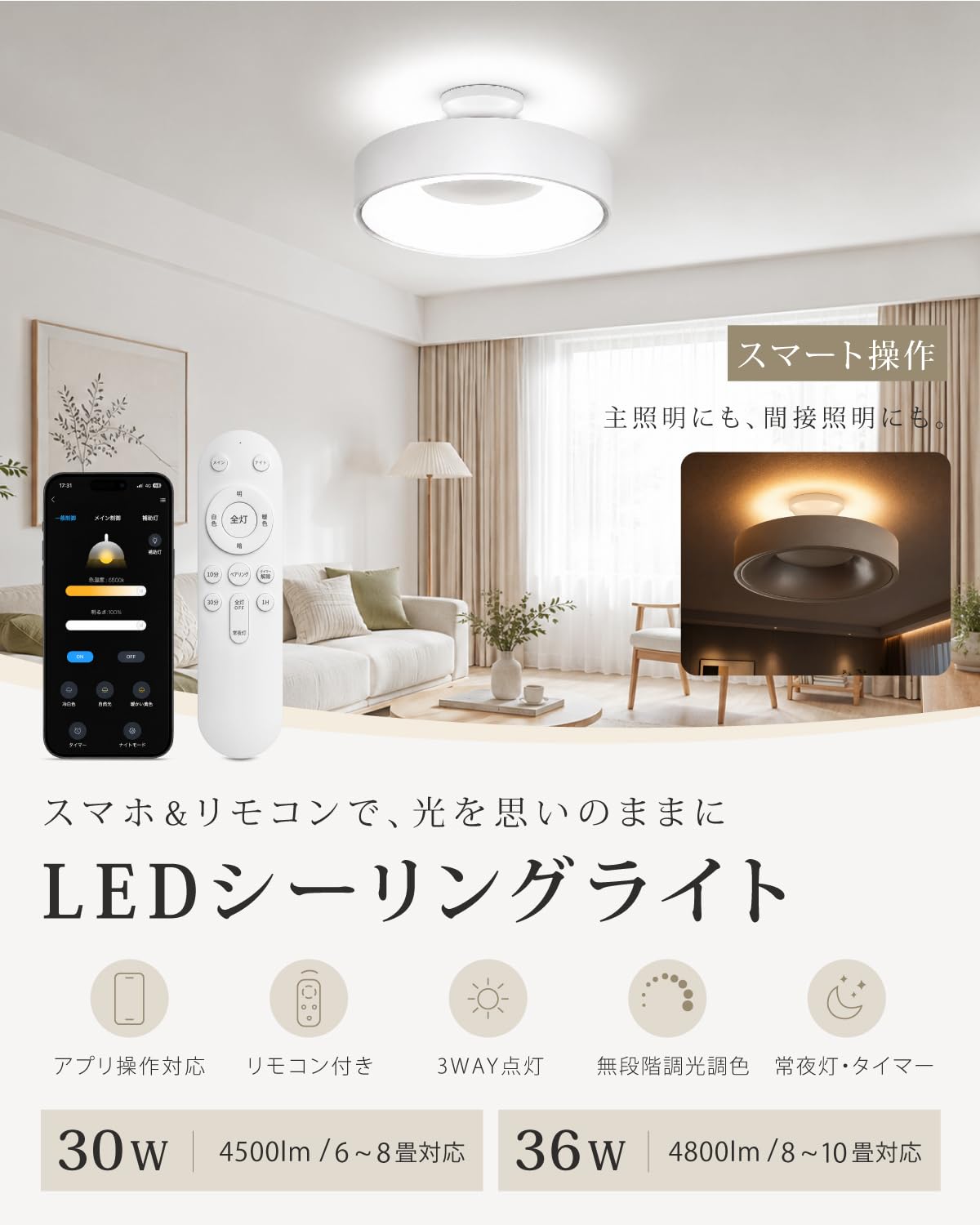 Amazon.co.jp : Aletta シーリングライト LED 6畳 8畳 Bluetooth対応