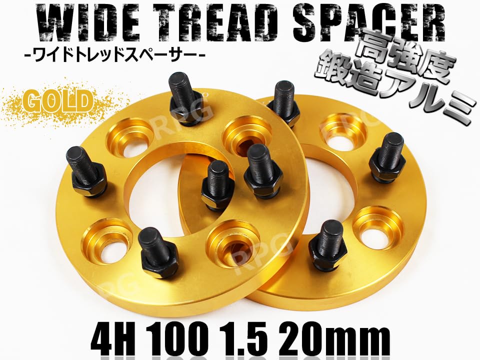 Amazon | アクア NHP10 ワイトレ 4H 2枚組 PCD100-1.5 20mm ワイド
