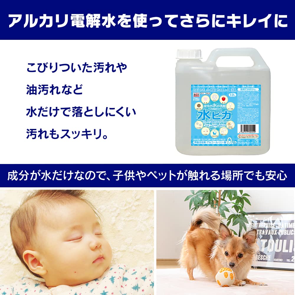 Amazon.co.jp: アイリスオーヤマ リンサークリーナー 自動ポンプ式