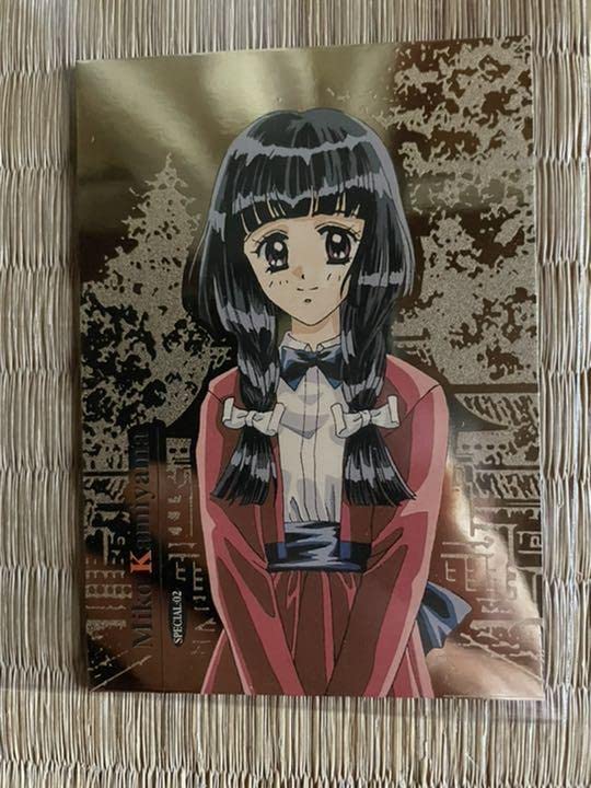 下級生、神山みこ、レア、超美品