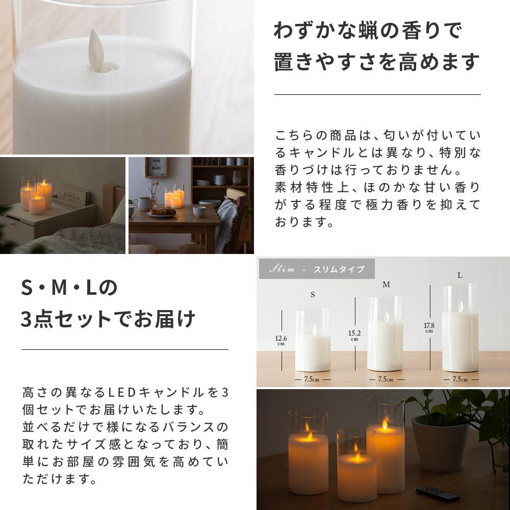 Amazon | エア・リゾーム キャンドルライト led リモコン付き ゆらぎ