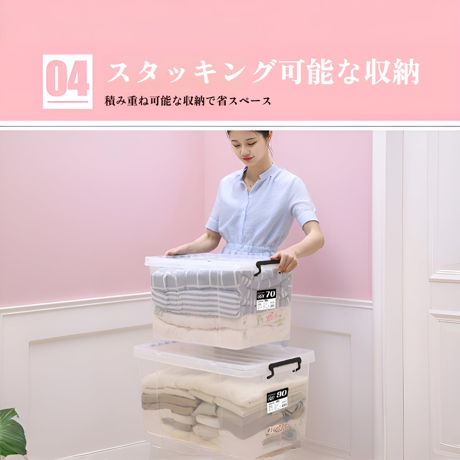 Amazon｜【35/50/70/90/300L 超大型】収納ボックス 衣装ケース ふた