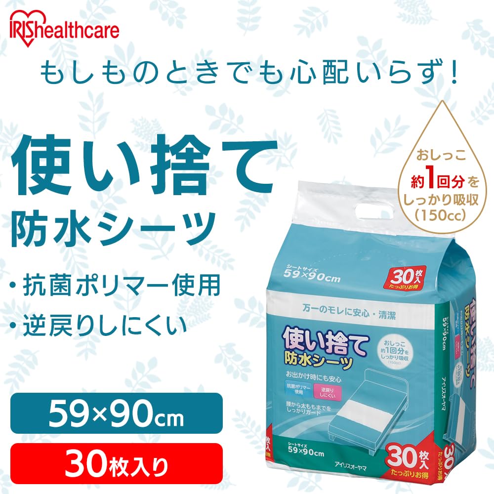 Amazon | アイリスオーヤマ 【介護用品セット】 + 手すりトイレ用 介護 Amazon | アイリスオーヤマ 【介護用品セット】 + 手すりトイレ用 介護
