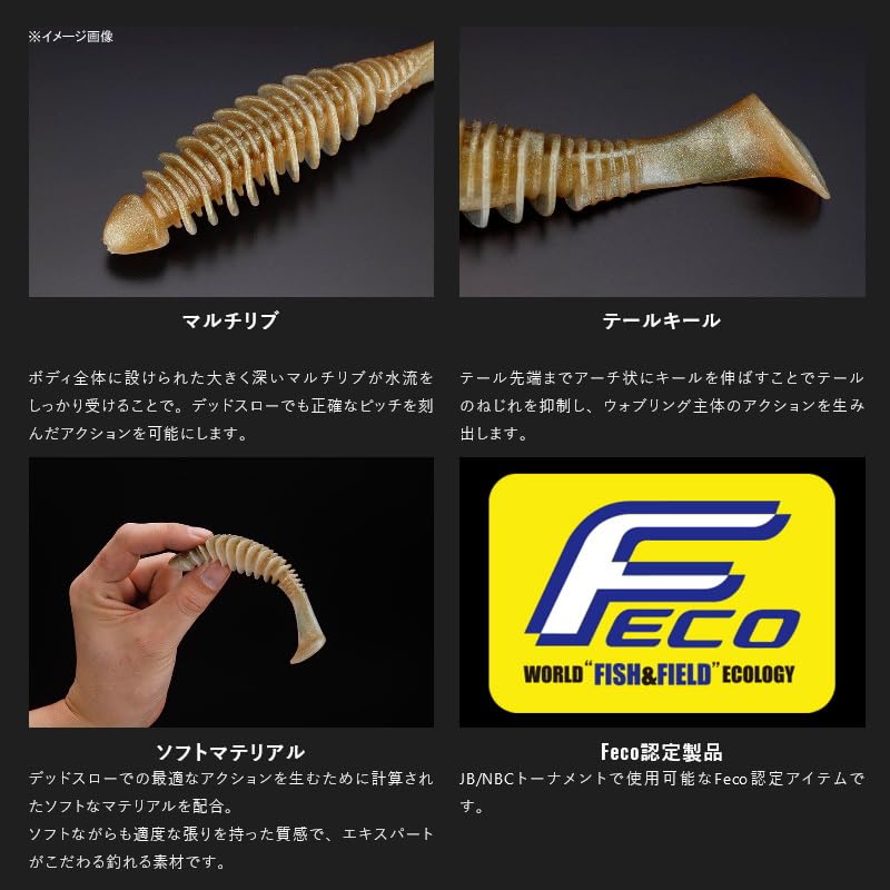 Amazon.co.jp: JACKALL(ジャッカル) デッドスローラー 4.8インチ FM