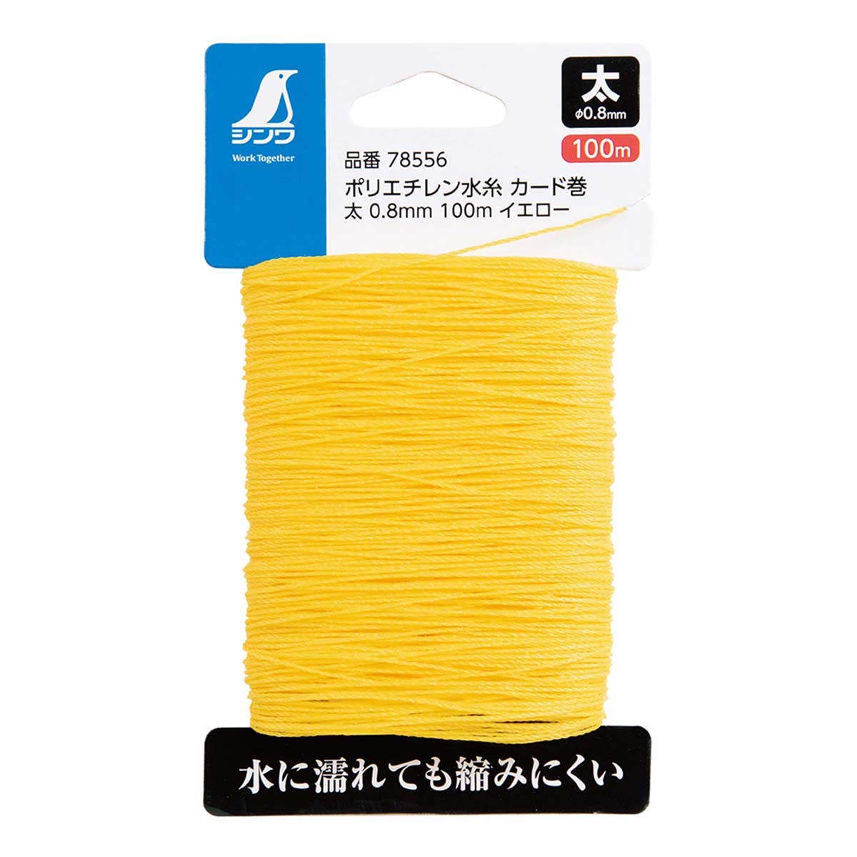 Amazon.co.jp: Shinwa Rules 78556 Polyethylene Water Thread