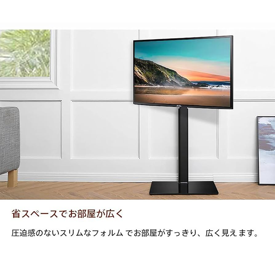 スタンド式テレビ台 高さ調整可能 BESTSIGN テレビスタンド テレビ台 32〜65インチ 対応 無段階高