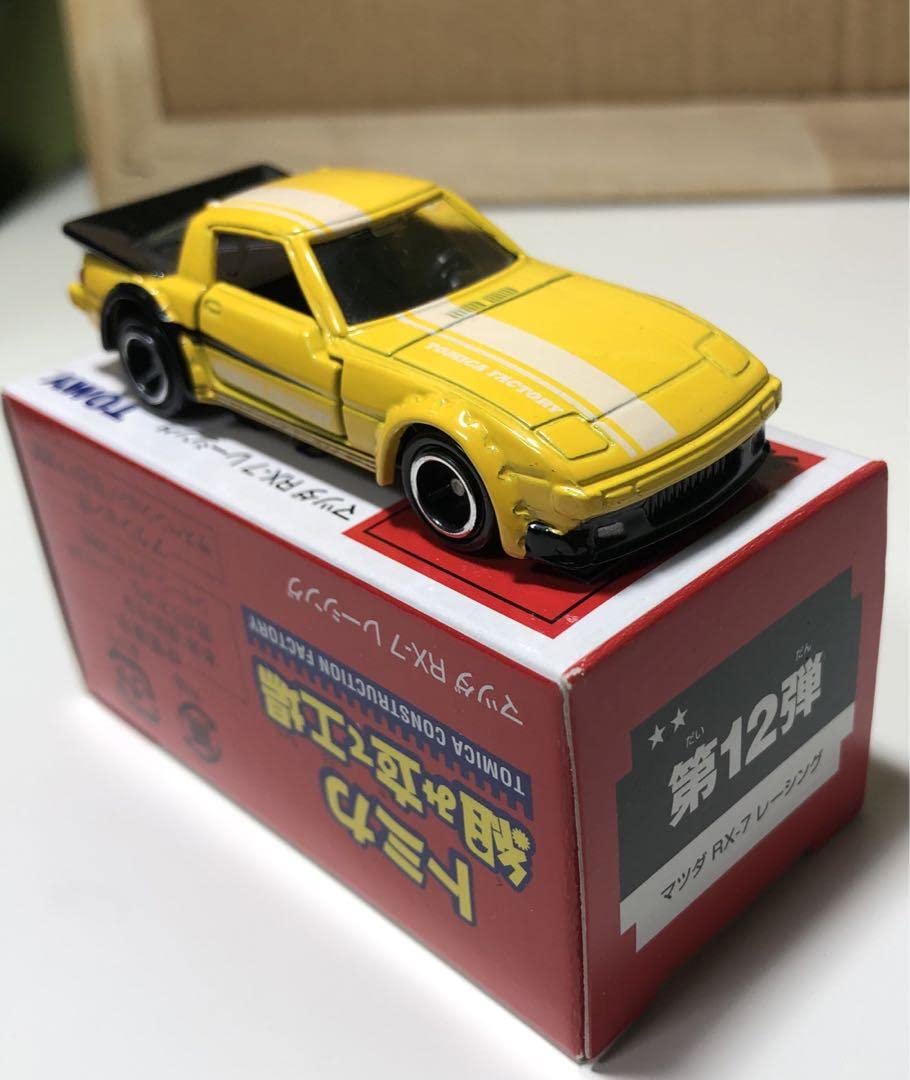 トミカ 組み立て工場 マツダ RX-7レーシング赤黄 6台セット