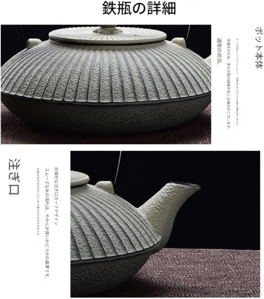 Amazon | IWEJ 南部鉄器 鉄瓶 800ml IH対応 直火可 鉄製急須 茶道道具