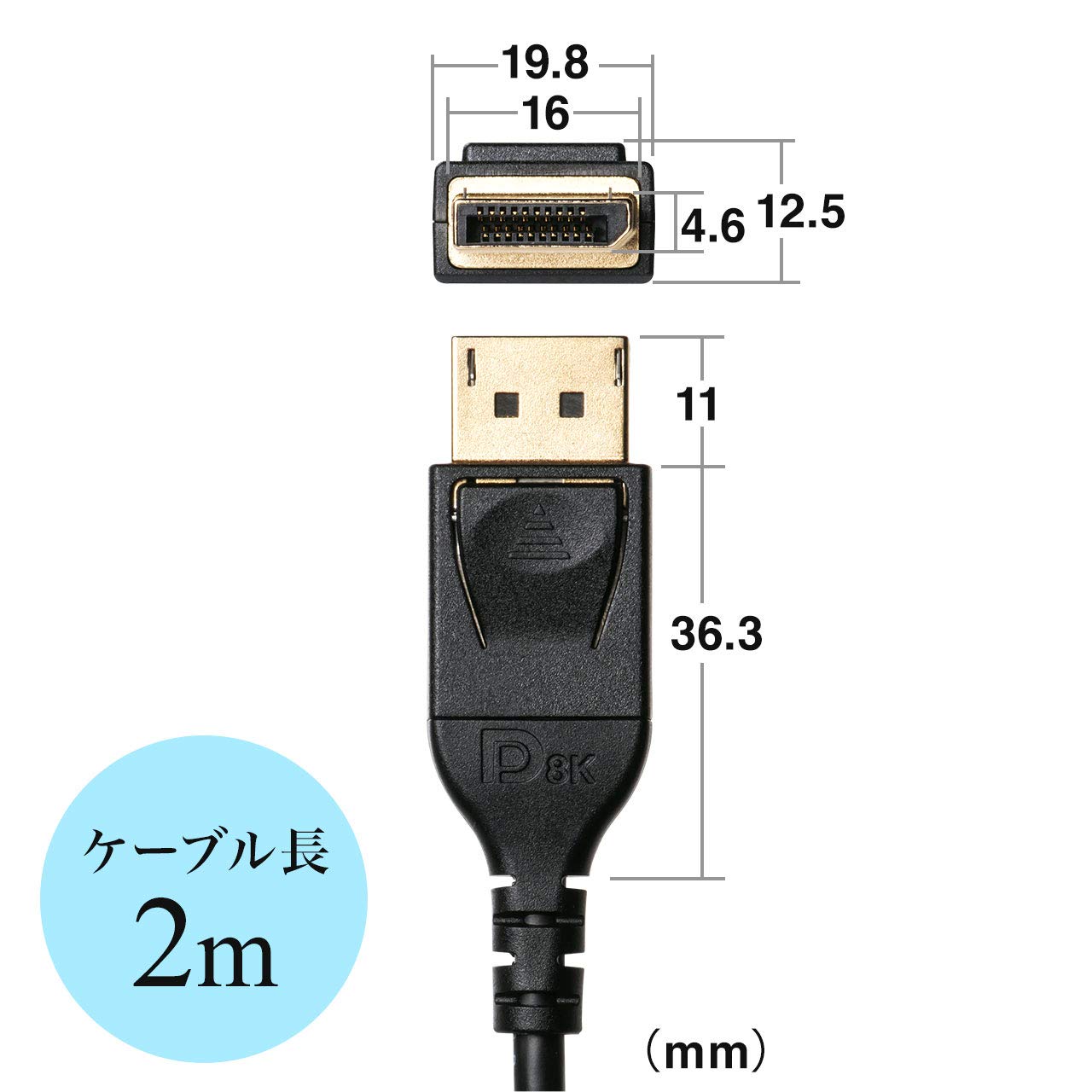 Amazon.co.jp: サンワダイレクト DisplayPort ケーブル 1.4規格 2m 8K