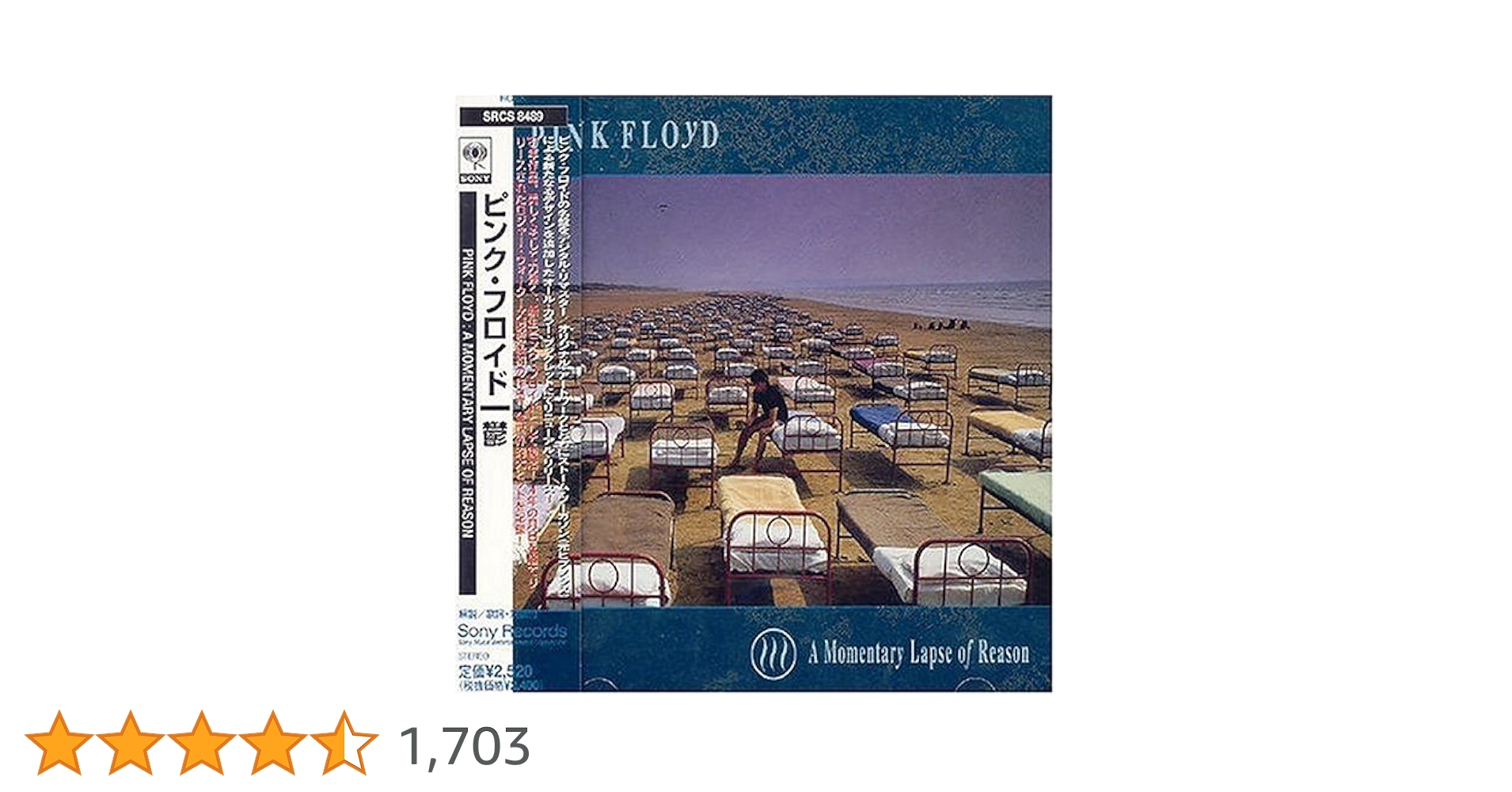 Amazon.co.jp: 鬱 A MOMENTARY LAPSE OF REASON: ミュージック