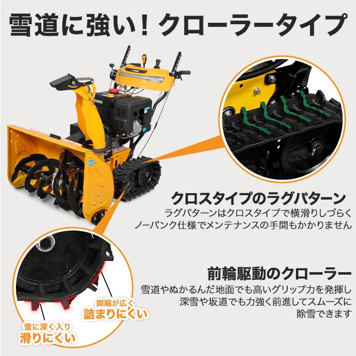 Amazon.co.jp: HAIGE(ハイガー): 除雪機