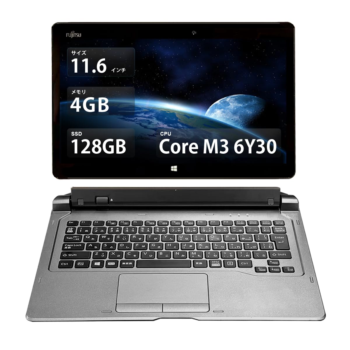 Amazon.co.jp: 【整備済み品】富士通タブレットARROWS Tab Q616 Corei5