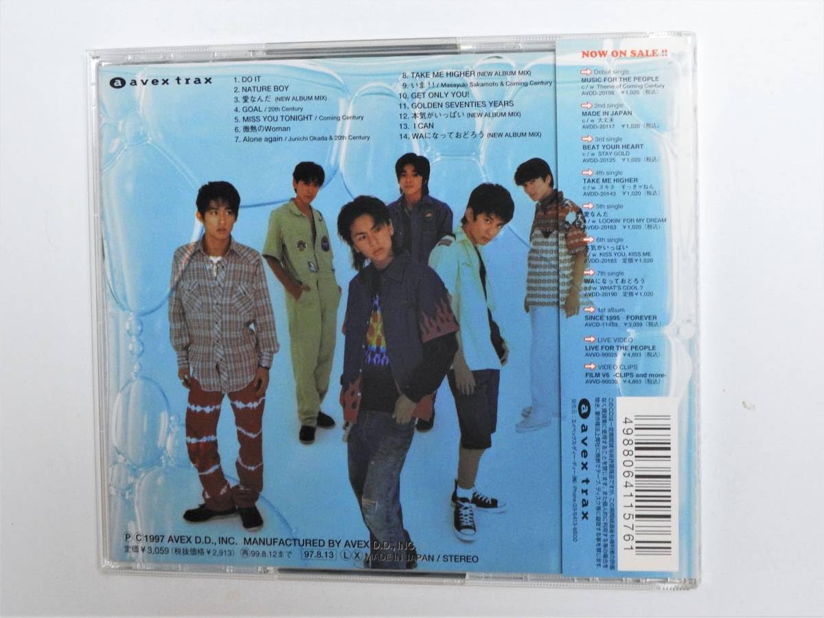 Amazon.co.jp: V6 / NATURE RHYTHM/ティガ主題歌 Take Me Higher (New