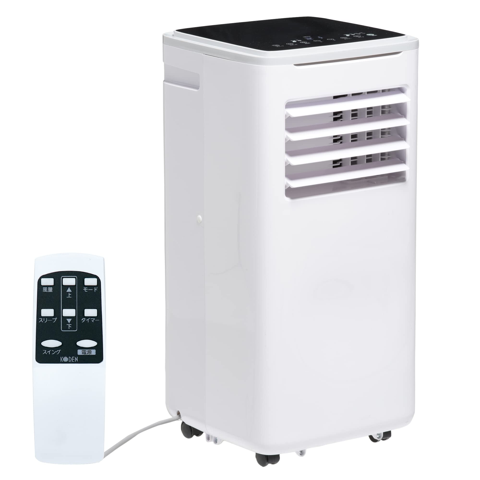 広電 冷房専用移動式エアコン KEP202R 冷房2.0kW ノンドレイン方式  