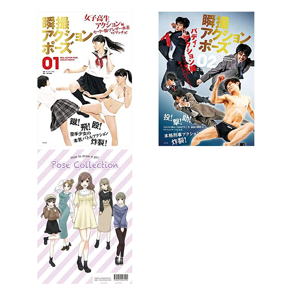 REAL ACTION POSE COLLECTION Vol. 01 and 02 with Girls Pose Collection