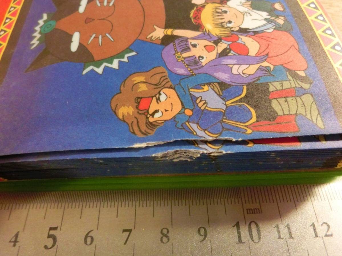 Amazon.co.jp: 魔法陣グルグル PPカード 34袋 1994 おもちゃ アニメ 
