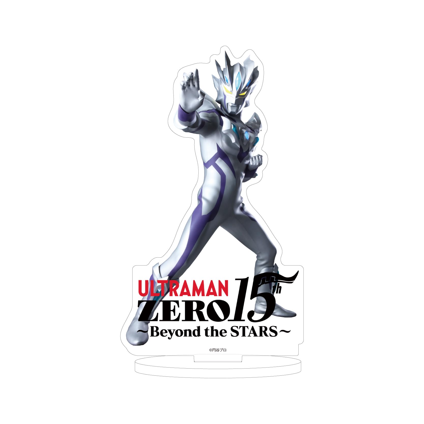 Amazon.co.jp: ウルトラマンゼロ 06 ウルトラマンゼロ ビヨンド 