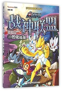 Paperback ???????(20????) [Chinese] Book