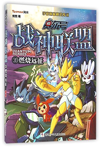 ???????(20????) [Chinese] 7534294320 Book Cover