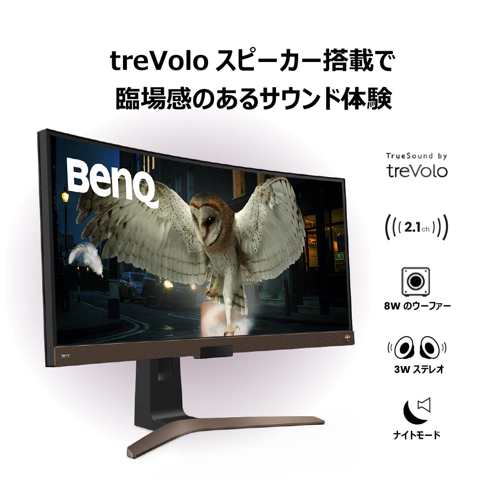 Amazon.co.jp: BenQ EW3880R エンターテインメントモニター (37.5 