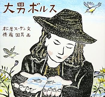 JP Oversized ????? [Japanese] Book