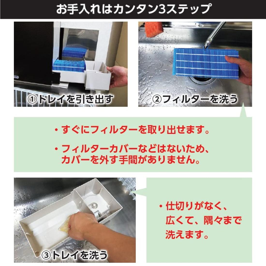 Amazon.co.jp: ダイニチ (Dainichi) 加湿器 ハイブリッド式(木造和室 