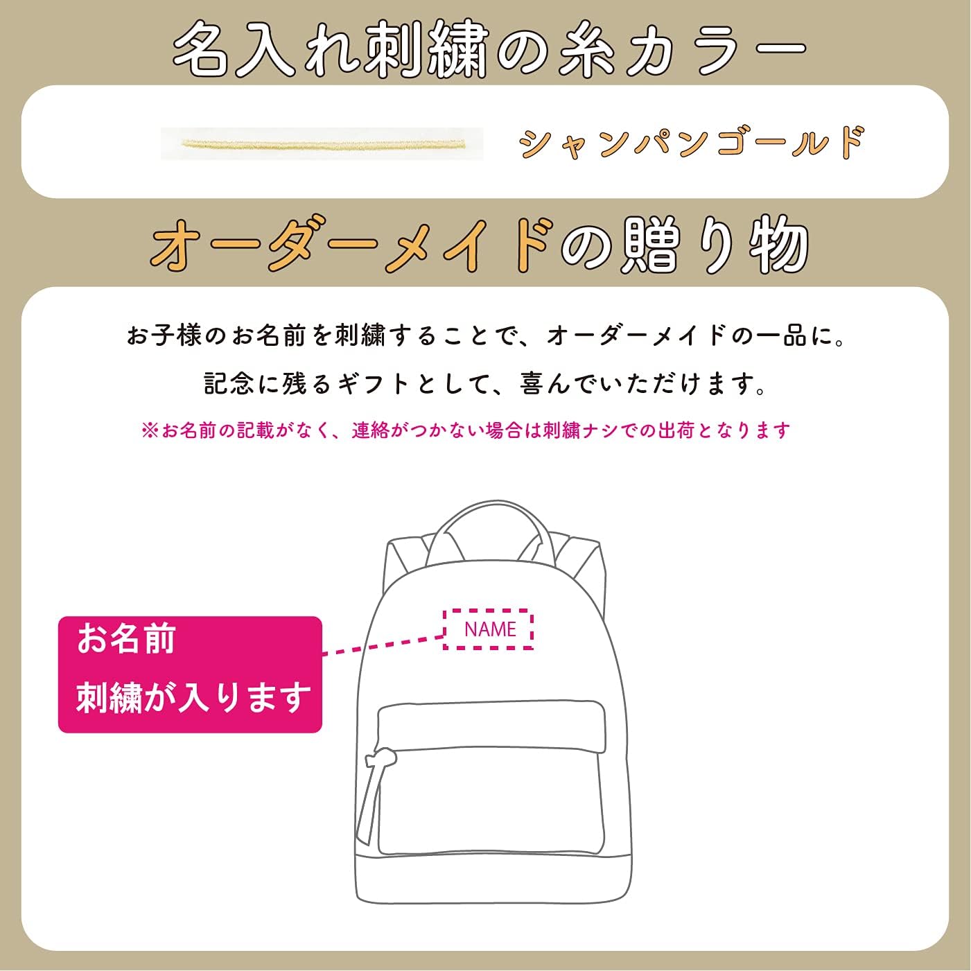 [EMOKA] ベビーリュック 【お名前刺繍可】