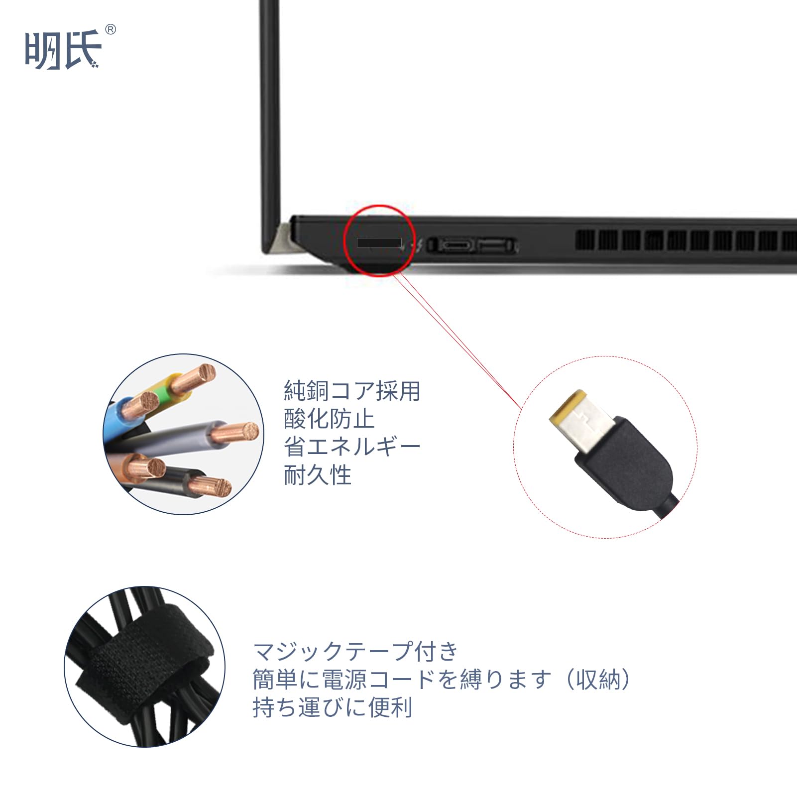 Amazon | 【PSE認証】Lenovo Legion 5 15ARH05 交換用充電器 AC 