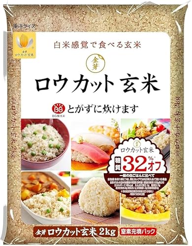 ���� ���E�J�b�g���� 2kg ������ ���m ���C�X ���N�H�i