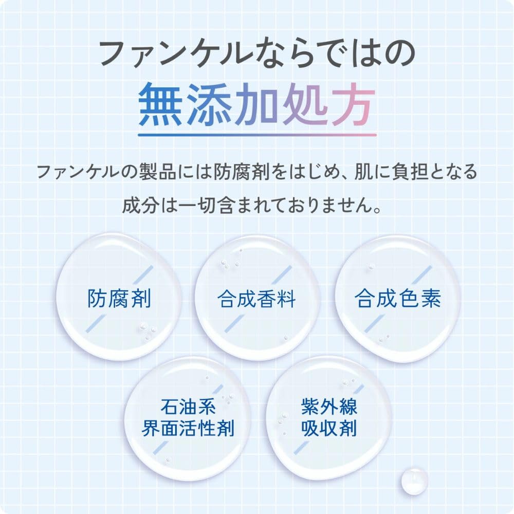 Amazon | ファンケル FANCL (旧) マイルド クレンジングオイル 120mL×2