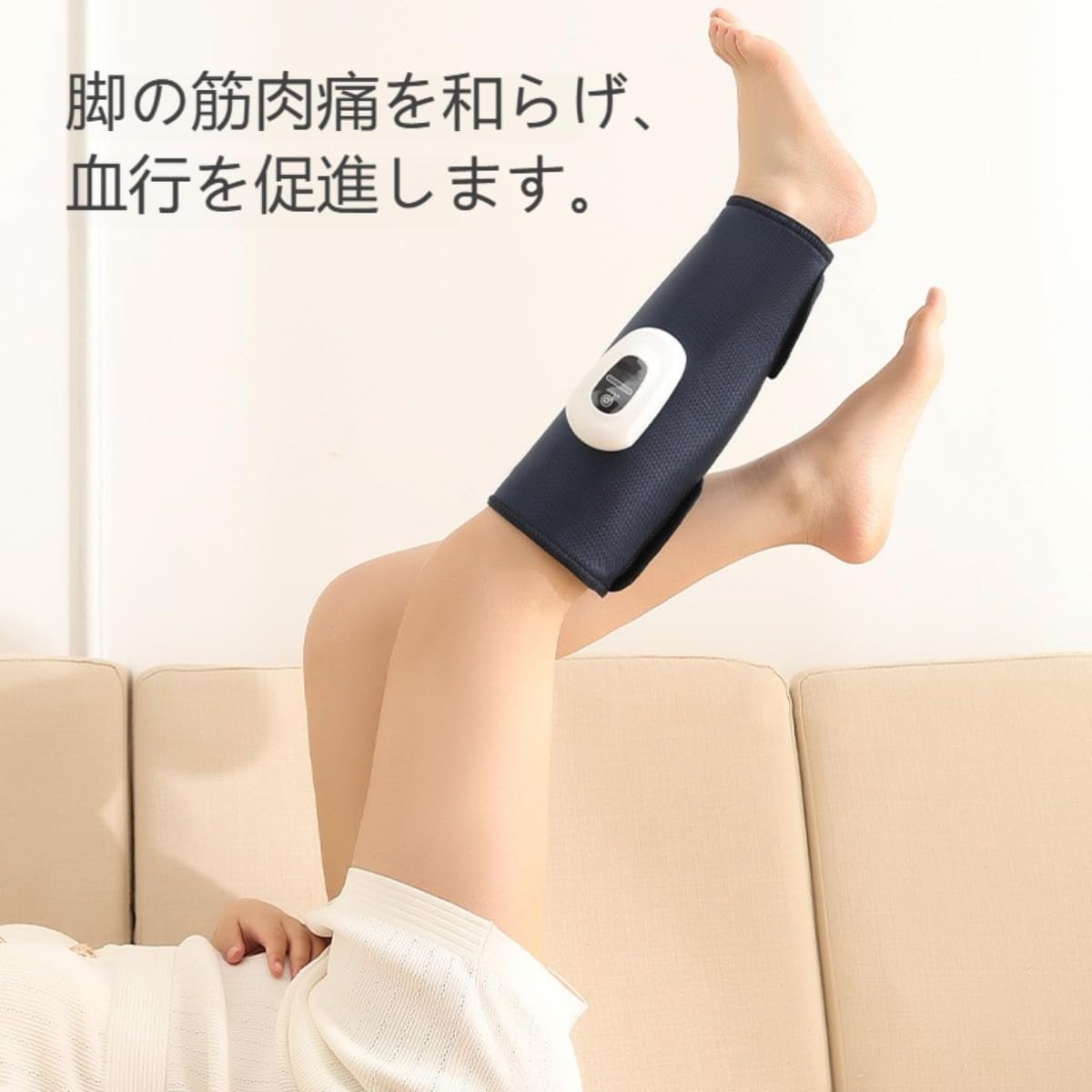 温熱でじんわり❣ フットケア タイマー付 太もも ふくらはぎ 空気圧