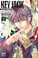 直筆イラスト入り　キージャックデッドロック　1巻 KEY JACK DEADLOCK 1 (ボニータ・コミックス) | 潮見知佳 | 少女マンガ