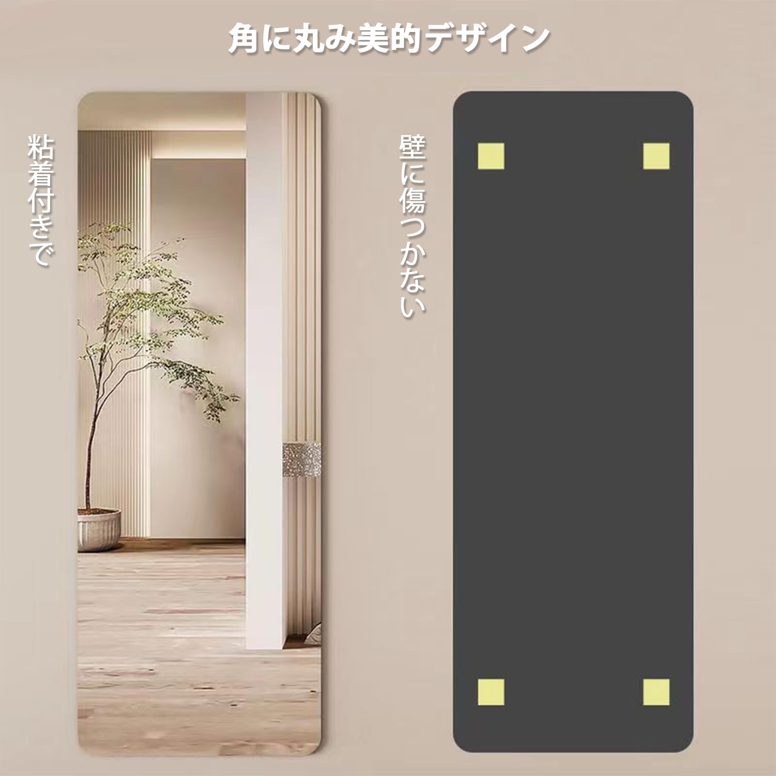 Amazon.co.jp: 落としても割れない壁掛けミラー 飛散防止加工 安心